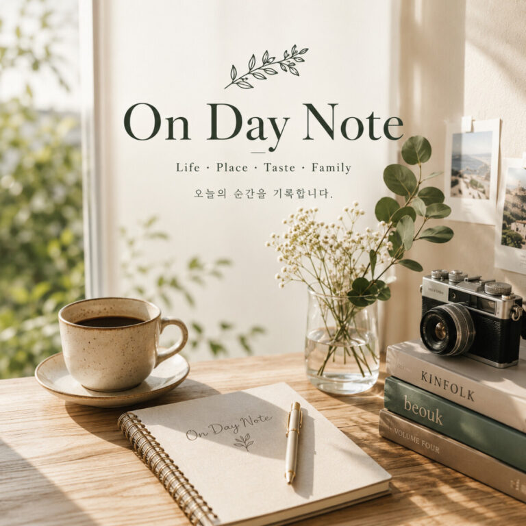 on day note 메인 이미지